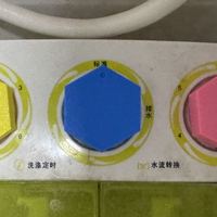 用3D打印机复活一台10年前的小鸭洗衣机