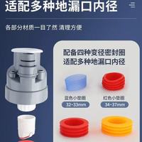 潜水艇洗衣机下水管地漏三通接头：终结排水烦恼，守护家的清新