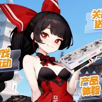 潮好玩活动登陆福州！耕升携RTX50系列与你不见不散！