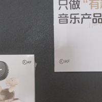 百元主动降噪耳机“守门员” iKF Fly Max