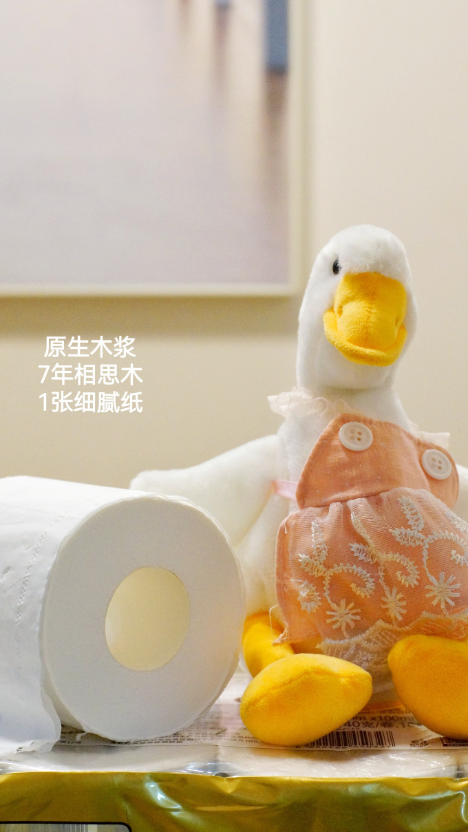 清风卷纸