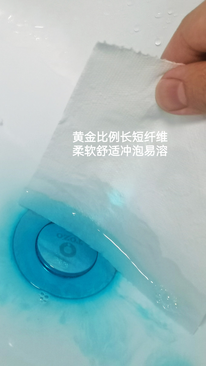 清风卷纸