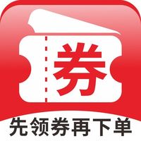 全平台领券优惠全攻略:先领券再下单,省钱第一步