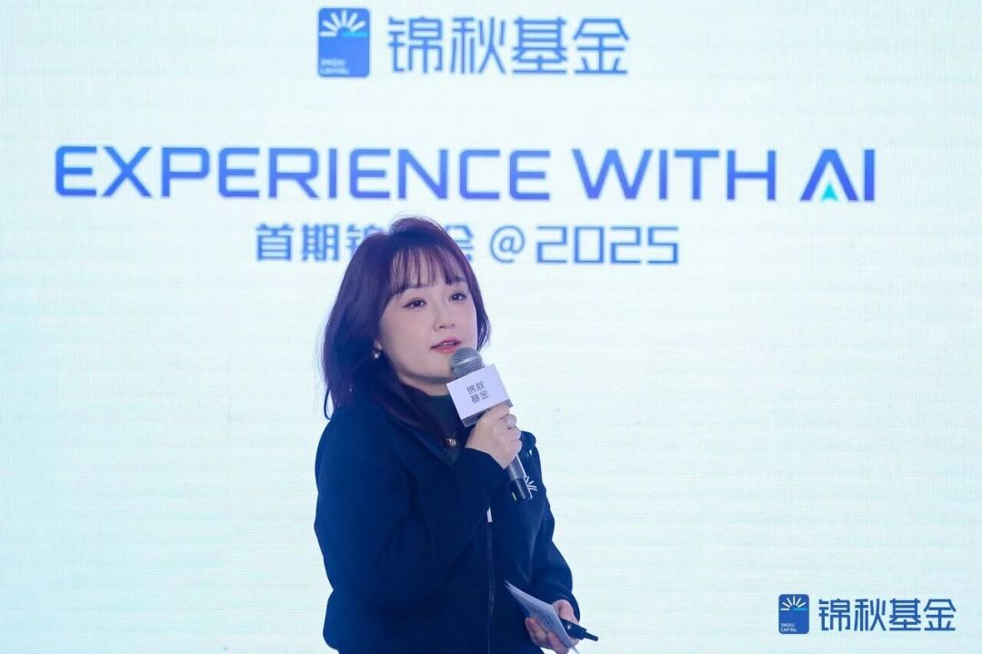 锦秋基金管理合伙人杨洁