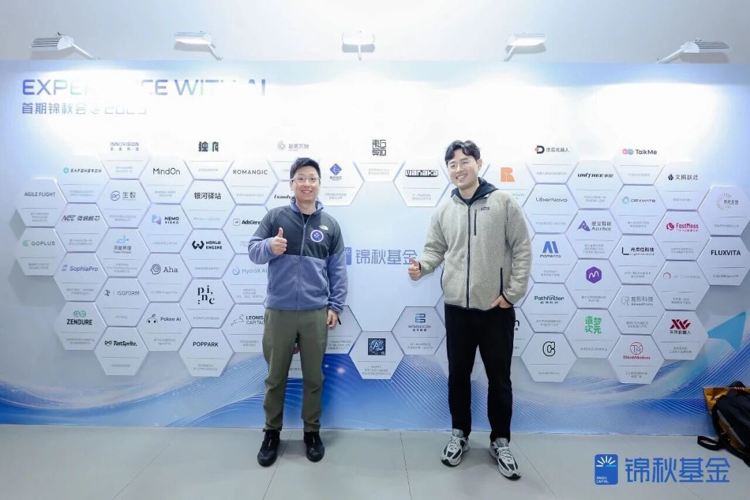 *锦秋基金合伙人臧天宇和创业者在Portfolio Logo墙前