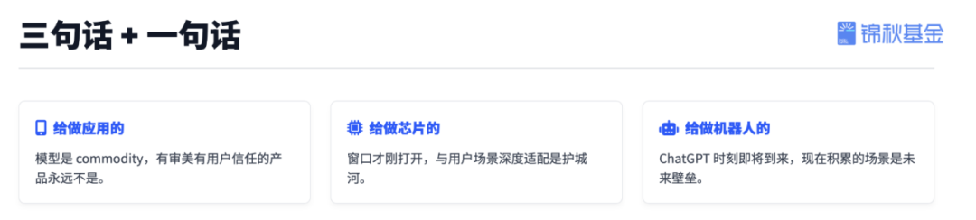 图片来源：网络