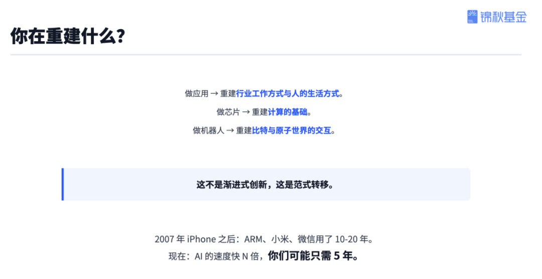 图片来源：网络