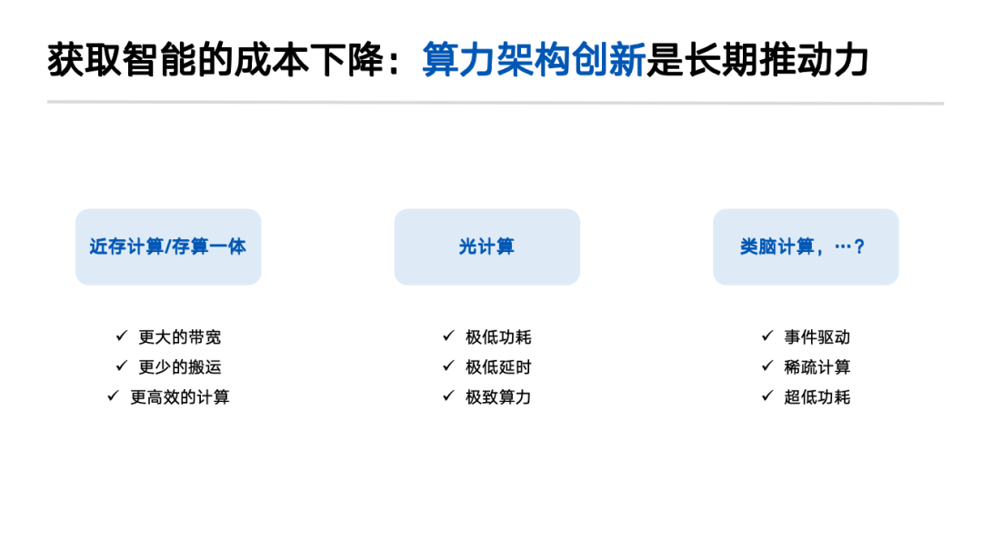 图片来源：网络