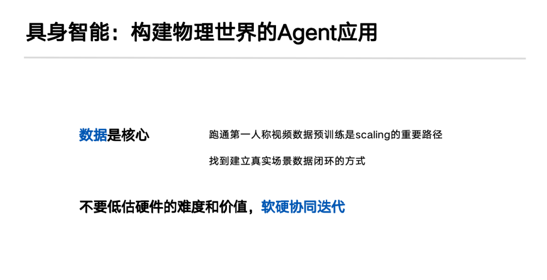 图片来源：网络