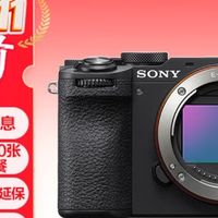 直降1千+保价双11！索尼A7C II：拍人拍景都出片的全画幅微单
