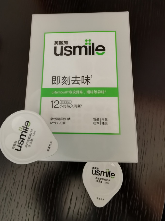 清新漱口水_usmile笑容加便携装
