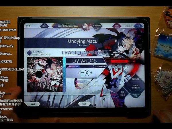 【Arcaea】龙钻初见ETR11！超帅异象！
