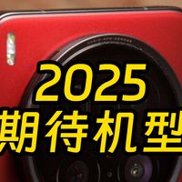 vivo X300 Ultra曝光汇总 双2亿像素齐飞