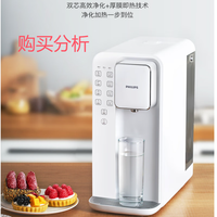 飞利浦净水器家用 台式免安装即热直饮一体 ADD6836/93 购买分析