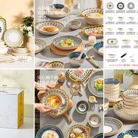 【2025年11月4日】-【餐具套装】-【国补】商品推荐