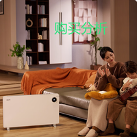 飞利浦取暖器石墨烯电热电暖器家用取暖神器AHR4224CS 购买分析