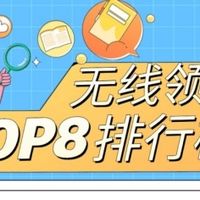 无线领夹麦克风哪个品牌音质最好？2025年十大最好音质领夹麦推荐