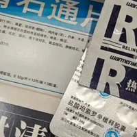 清热泻火，利尿通淋，探秘热淋清颗粒的核心成分头花蓼