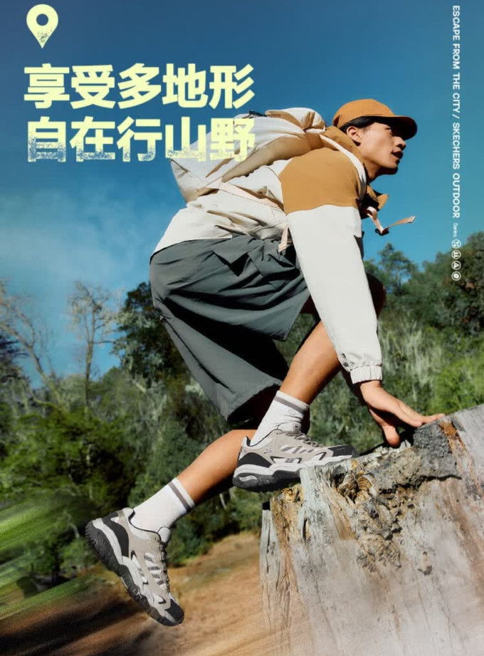 斯凯奇徒步鞋