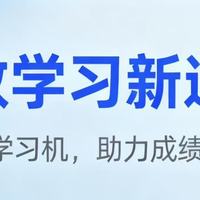 2025年11月小学生学习机品牌排行：五强对比评价全解析