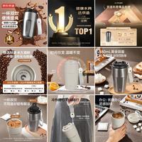 【2025年11月4日】-【保温杯】-【国补】商品推荐