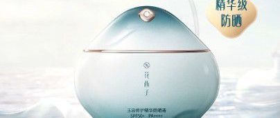防晒霜哪个牌子好？防晒霜十大排名揭晓，防晒好的护肤品清单