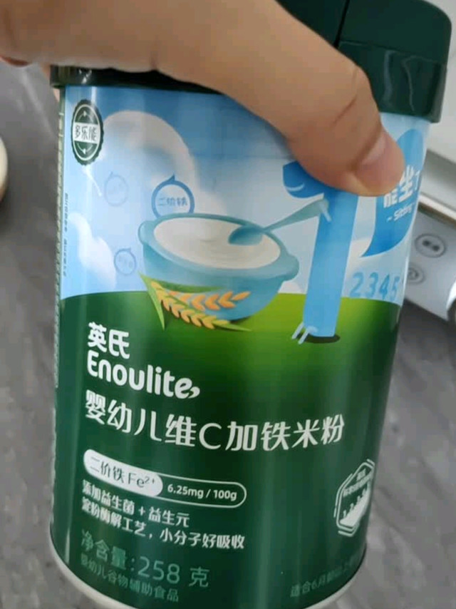 老爸抽检！英氏高铁米粉宝宝辅食闭眼入