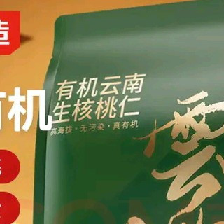 京东京造免剥壳核桃仁：回归本真风味
