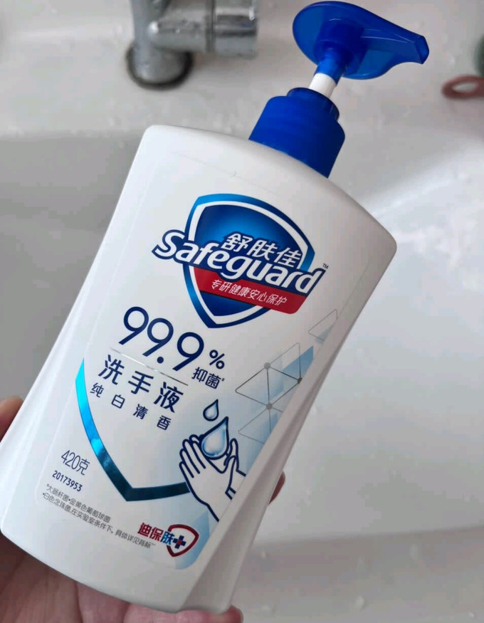 舒肤佳洗手液