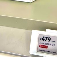 数码类 篇零：小米Mesh WiFi 6 全屋路由，颜值与实力并存的组网神器！