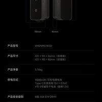 3229元起！小米智能门锁M40 Pro发布：33D人脸+掌静脉 支持长时插线供电