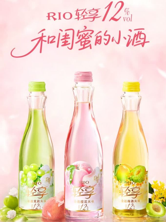 锐澳酒类