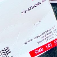 优衣库摇粒绒松紧束脚裤，秋冬 “懒人穿搭” 的保暖刚需