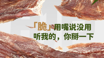 益和鲜时犬用天然鸭肉干：鲜肉直供的性价比健康之选