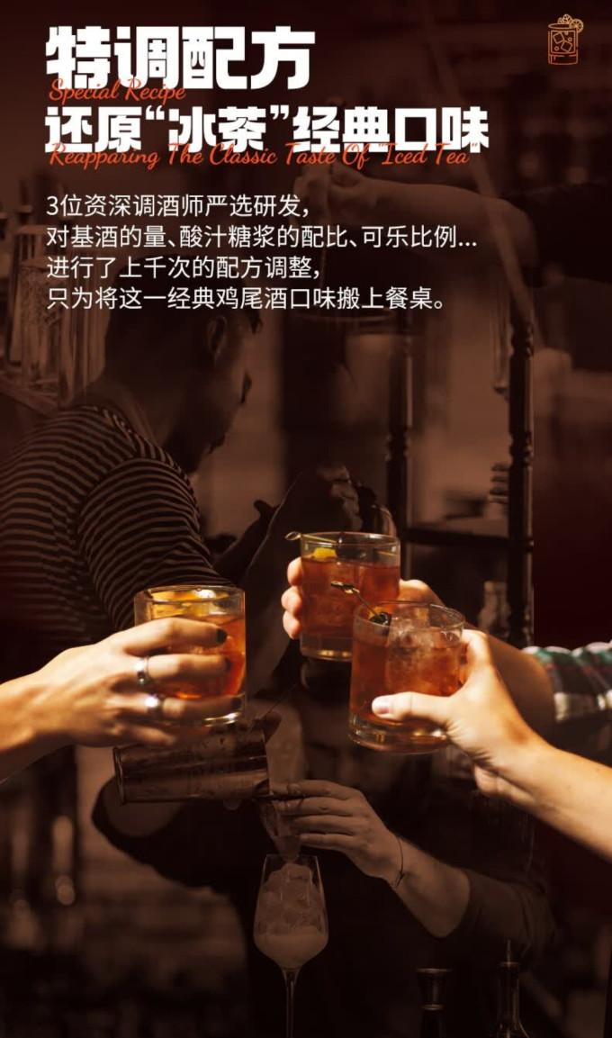 小花样酒类
