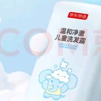 一瓶儿童洗发水的「成长守护哲学」：双11必囤的细腻育儿仪式感
