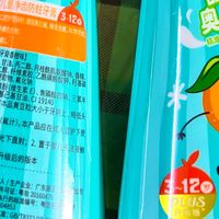 皓齿健儿童净齿防蛀牙膏，泵装设计 + 安全防蛀，让孩子爱上刷牙