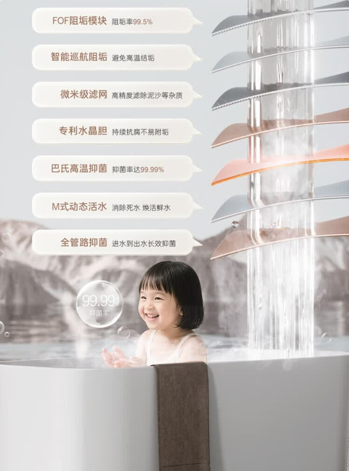 卡萨帝电热水器
