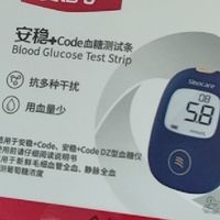 双11必囤家用医疗器械：三诺安稳+CODE血糖仪实测控糖监测超省心