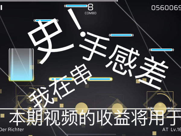 【杂谈】音游圈的风气怎么变成这样了？