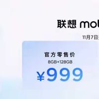 999 元！这 7000mAh LCD 新机，看完我是真想买啊