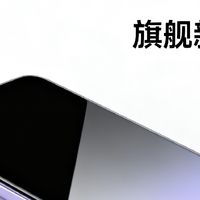 小米K90：旗舰新巅峰！