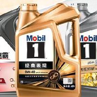 双11汽车用品攻略：美孚全合成保养套餐实测，养车高效又省钱