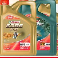 双11汽车用品攻略：途虎嘉实多保养套餐实测，养车省心还靠谱