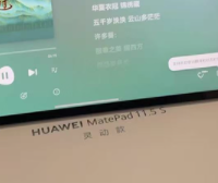 HUAWEI MatePad 11.5 S 2025 华为平板电脑 高刷2.8K超清全面屏