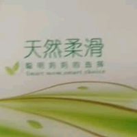 双十一必囤刚需！雨森抽纸，实用又划算