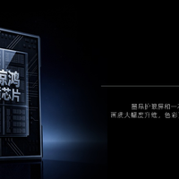 电视行业变革期，康佳R10新品如何实现画质观感体验升维？