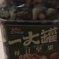 双11囤货：三只松鼠每日坚果
