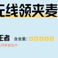 领夹麦克风哪个品牌好？直播麦克风哪个品牌音质最好？麦克风分享