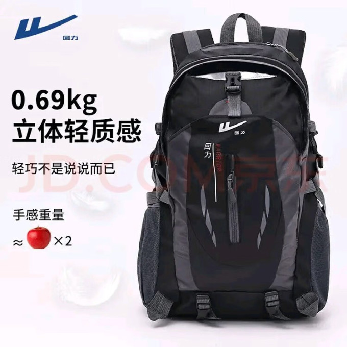 回力户外背包